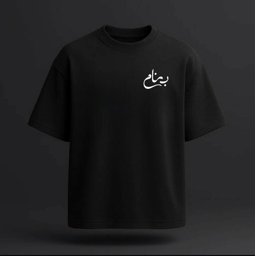 Drop-shoulder T-shirt