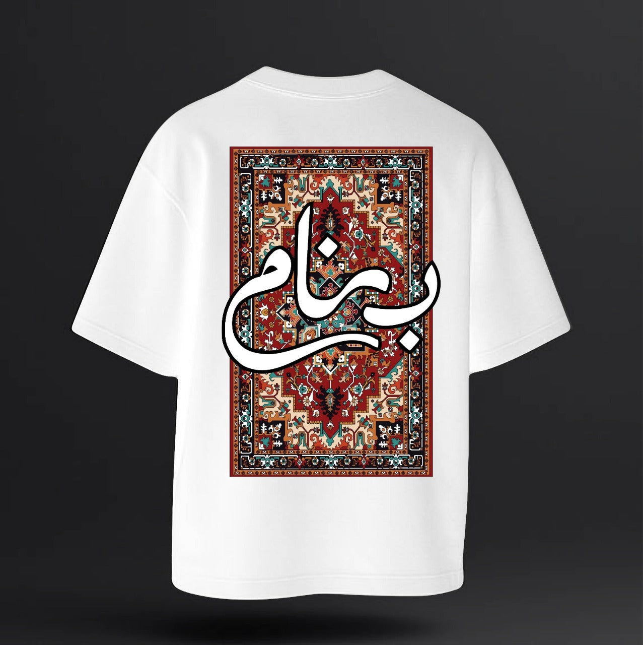 Drop-shoulder T-shirt