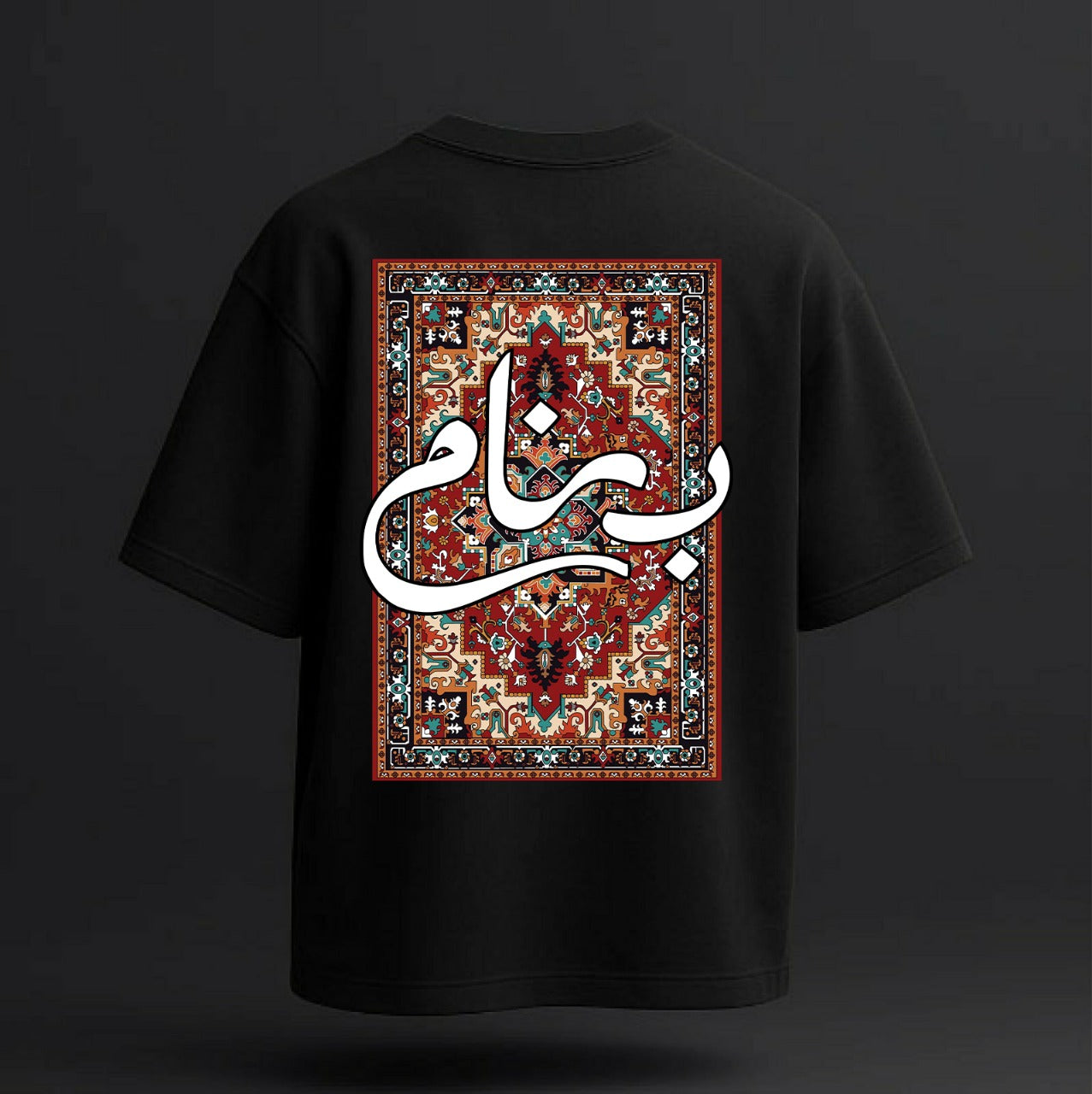 Drop-shoulder T-shirt