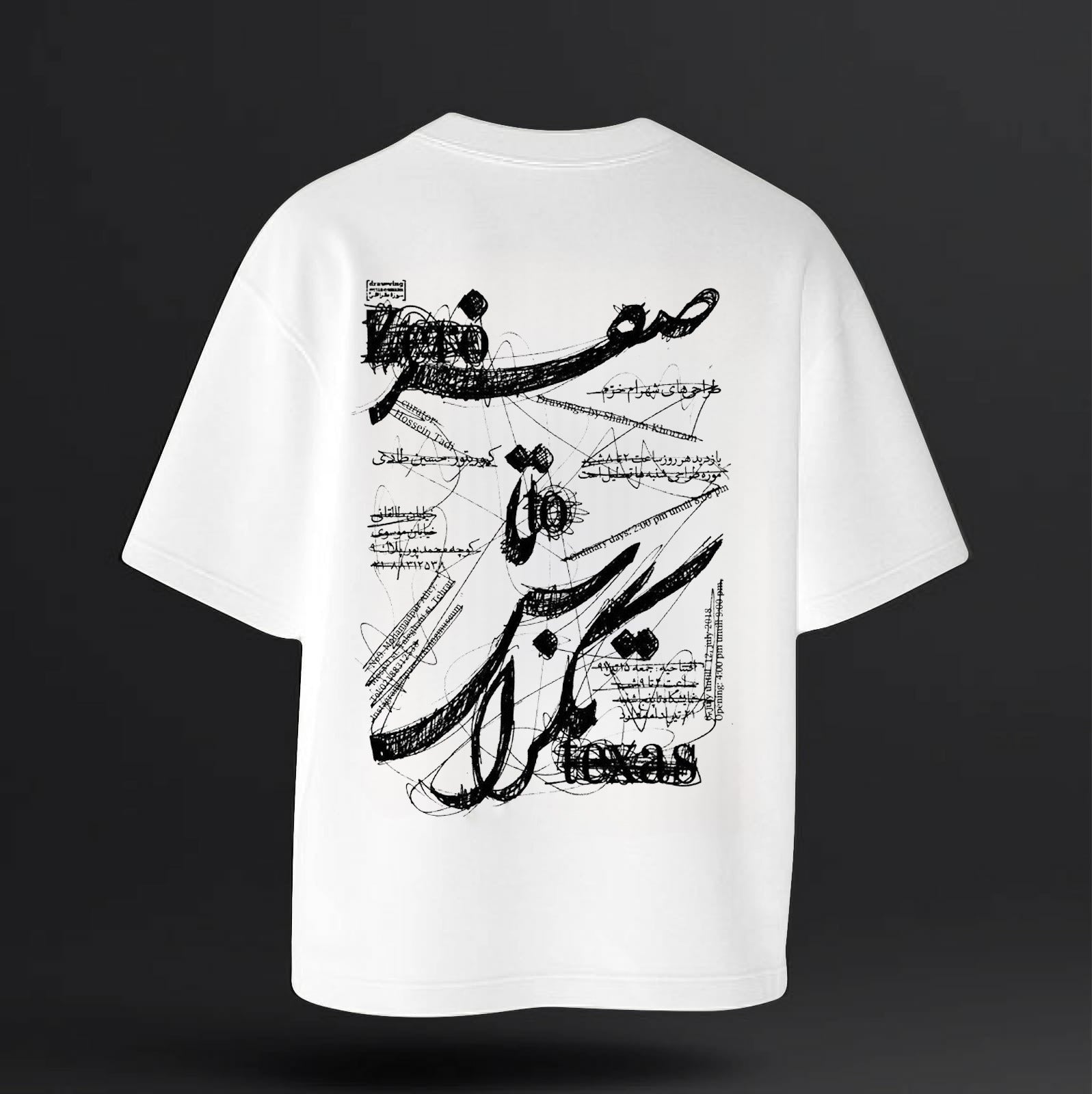 Drop-shoulder T-shirt